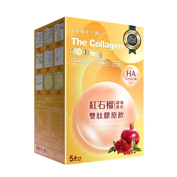 DV麗彤生醫 紅石榴超導進化雙肽膠原飲