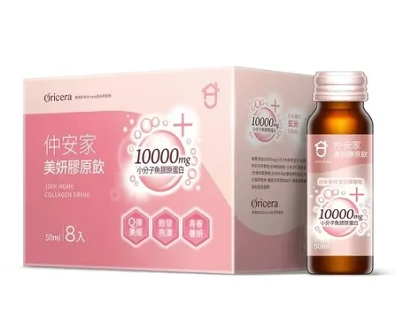 仲安家 美妍膠原飲