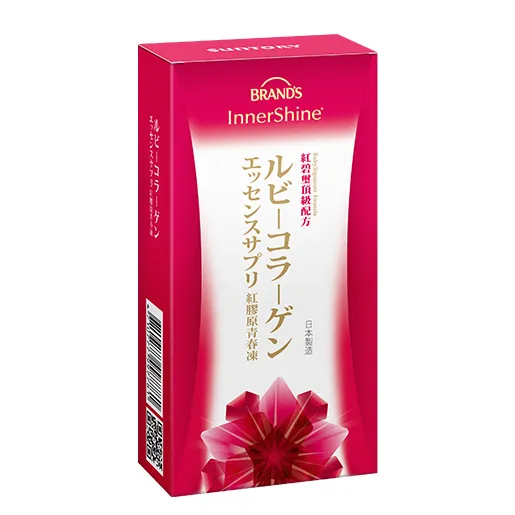 白蘭氏 紅膠原青春凍